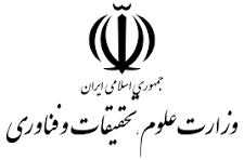 وزارت علوم، تحقیقات و فناوری اطلاعات