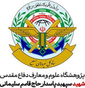 پژوهشگاه علوم و معارف دفاع مقدس